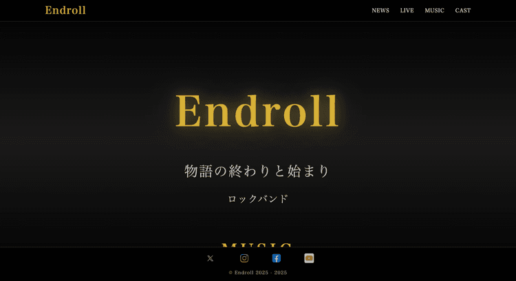 Endroll